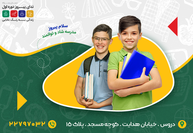 اسلایدر
